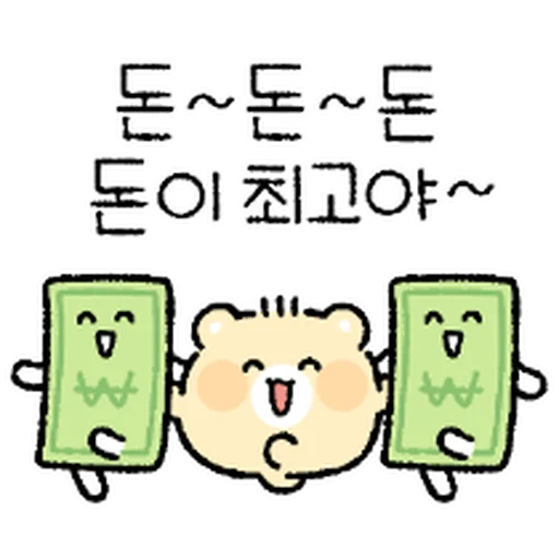 Эмодзи Cute animals