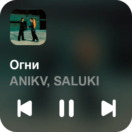 Эмодзи music set