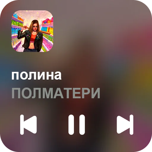 Эмодзи music set