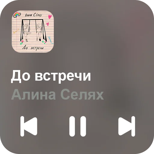 Эмодзи music set