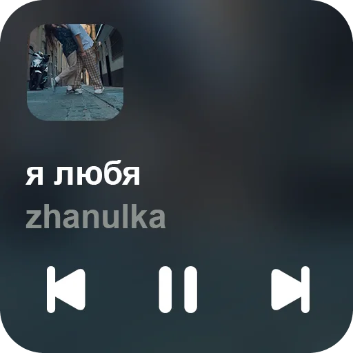 Эмодзи music set