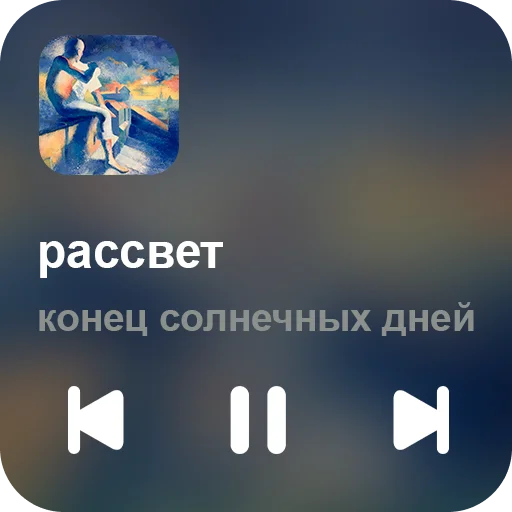 Эмодзи music set