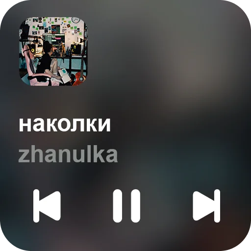 Эмодзи music set