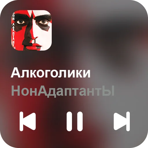 Эмодзи music set