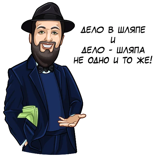 Эмодзи Адвокат