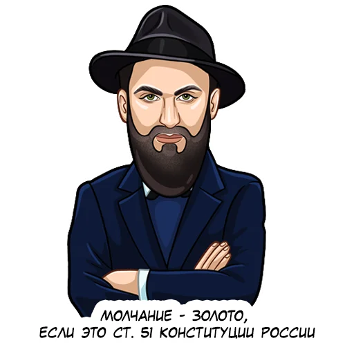 Эмодзи Адвокат