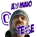 Эмодзи Fights