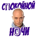 Эмодзи Fights