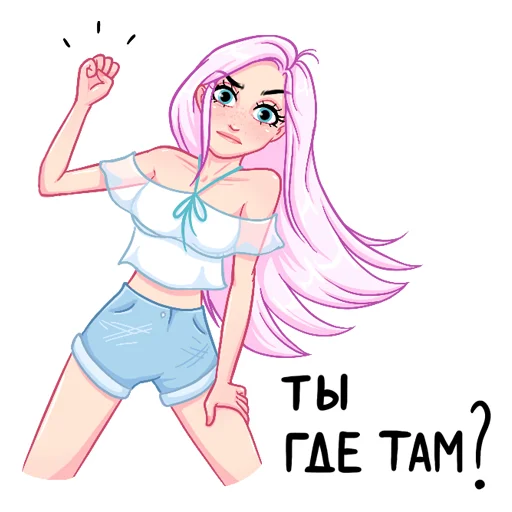 Эмодзи Летта