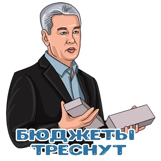 Эмодзи Мэйдэй