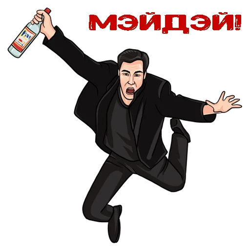 Эмодзи Мэйдэй