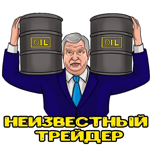 Эмодзи Мэйдэй