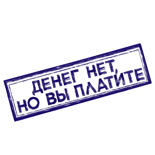 Эмодзи Мэйдэй