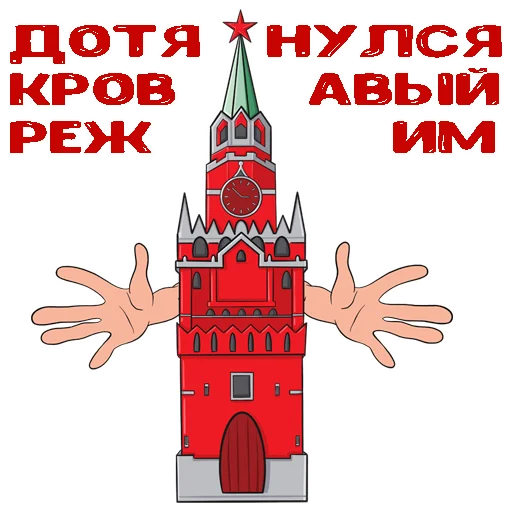 Эмодзи Мэйдэй