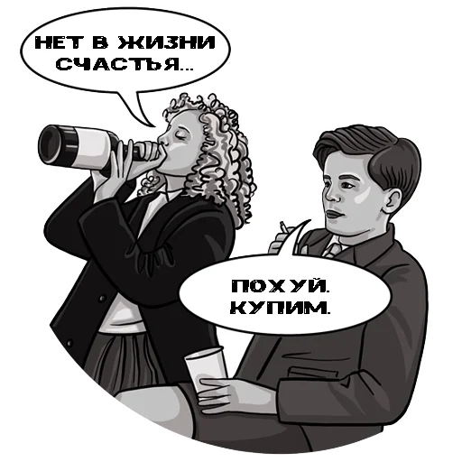 Эмодзи Мэйдэй