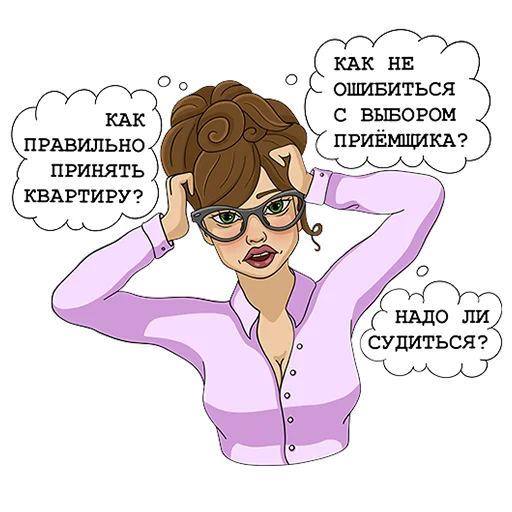 Эмодзи МосПриемка