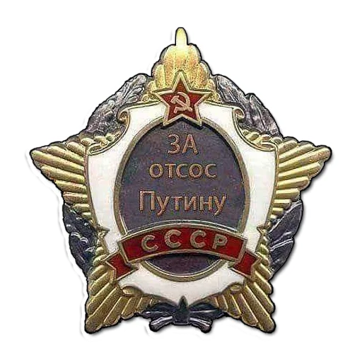Эмодзи Sticker