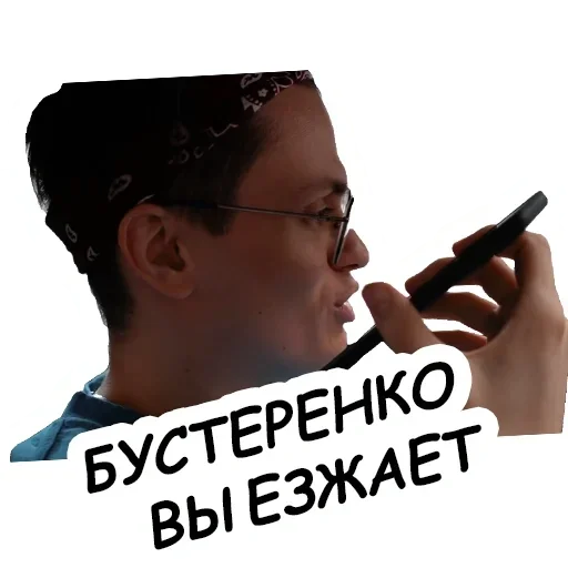 Эмодзи Бустер