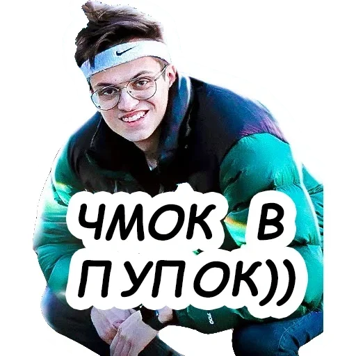 Эмодзи Бустер