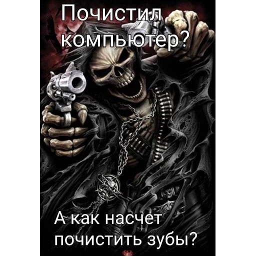 Эмодзи скелеты