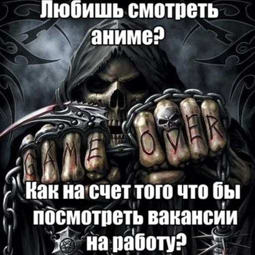 Эмодзи скелеты