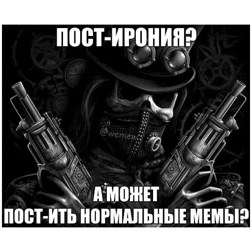 Эмодзи скелеты