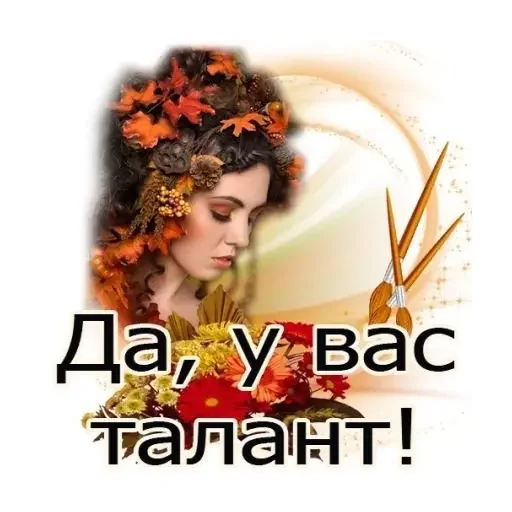 Эмодзи Открытки