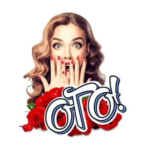 Эмодзи Открытки