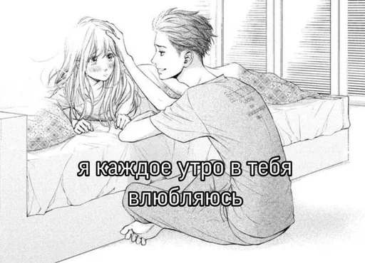 Эмодзи stickerslovezlove