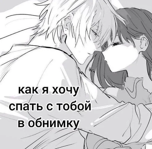 Эмодзи stickerslovezlove