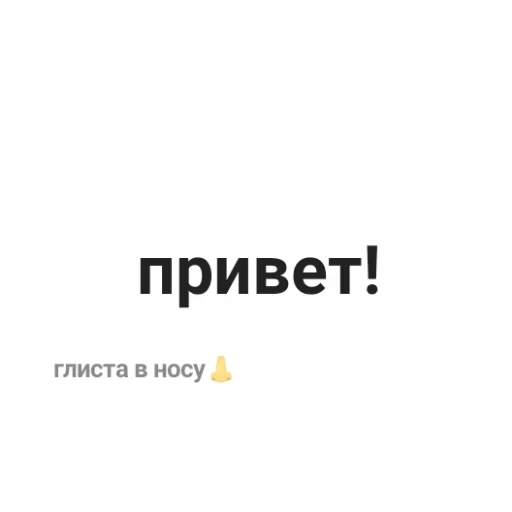 🤪