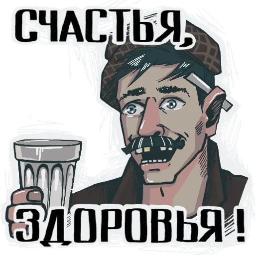 Эмодзи Стикеры от Бати