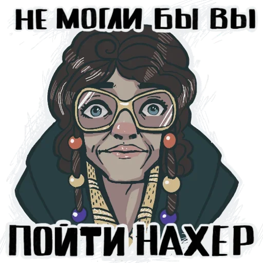 Эмодзи Стикеры от Бати