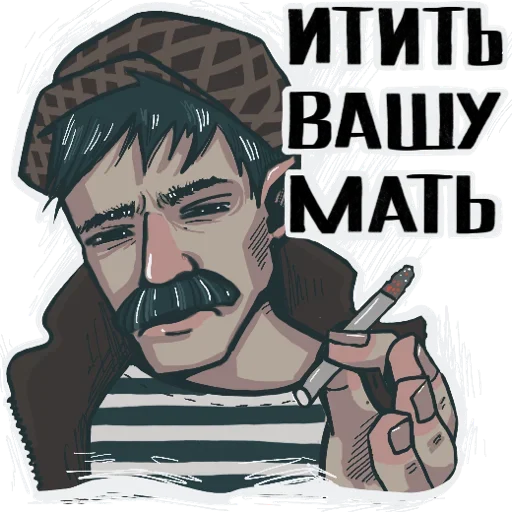 Эмодзи Стикеры от Бати