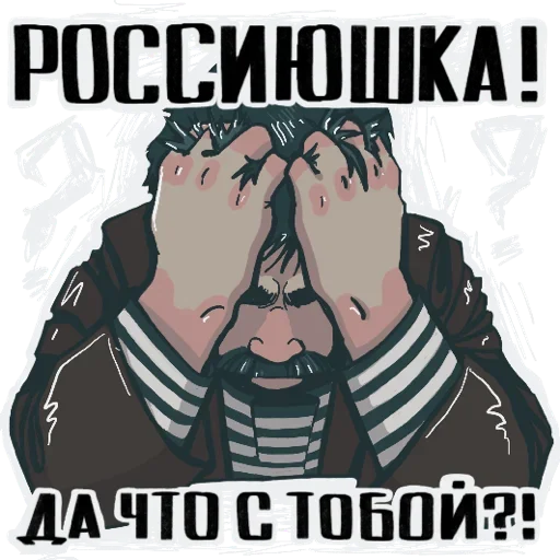 Эмодзи Стикеры от Бати