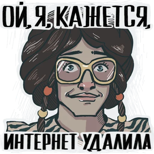 Эмодзи Стикеры от Бати