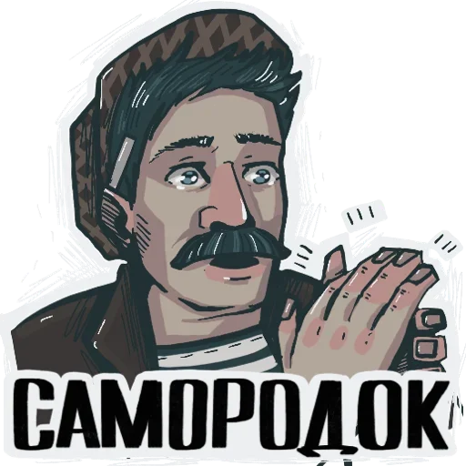 Эмодзи Стикеры от Бати