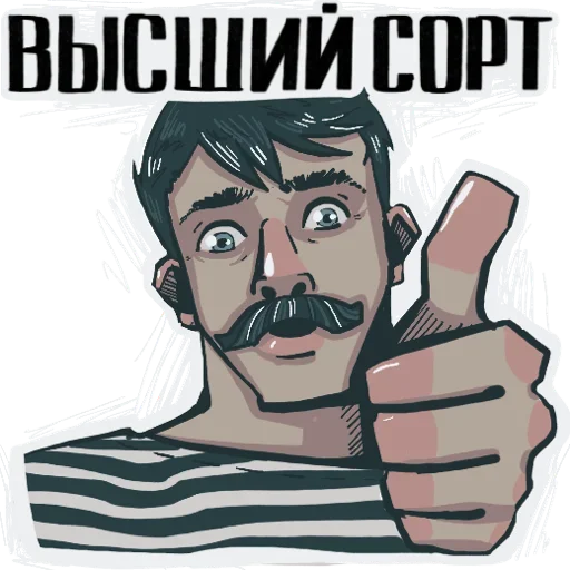 Эмодзи Стикеры от Бати