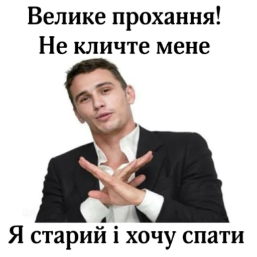 Эмодзи Наліпки