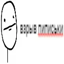 Эмодзи Memes