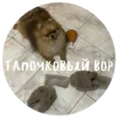 Эмодзи БОНЯ
