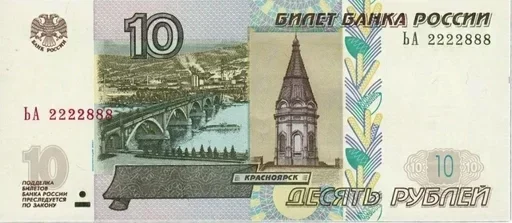 Эмодзи Money