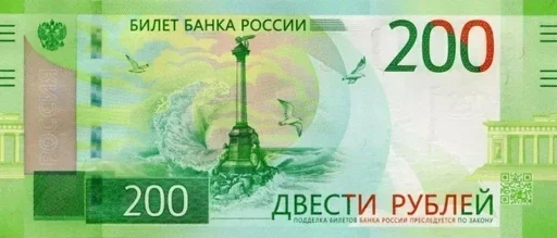Эмодзи Money