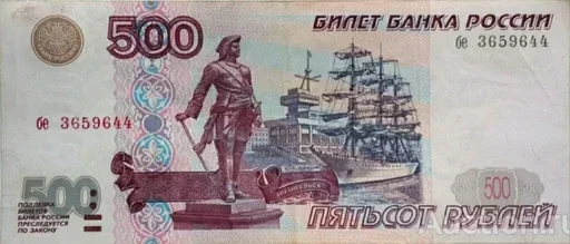 Эмодзи Money