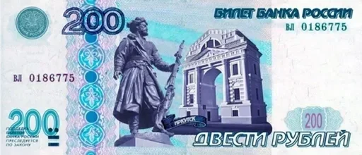 Эмодзи Money