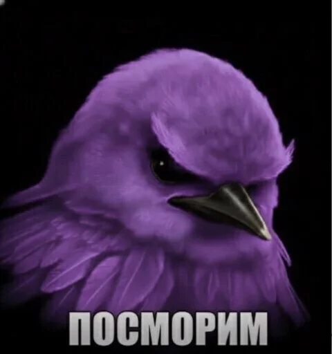 Эмодзи Birds Memes