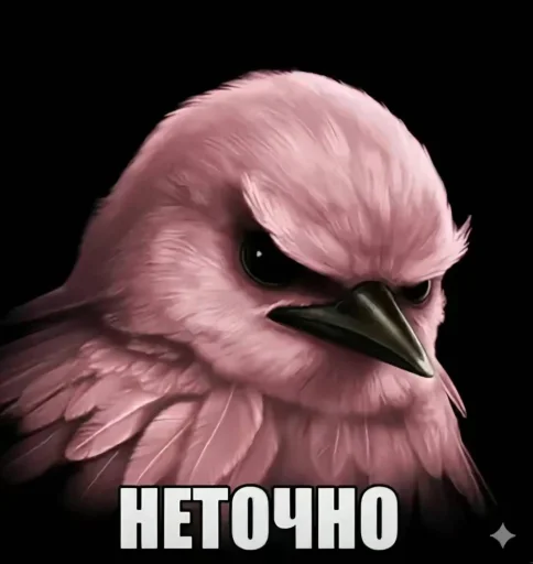 Эмодзи Birds Memes