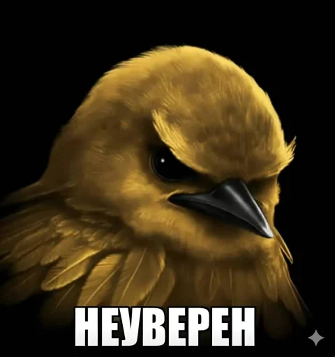 Эмодзи Birds Memes