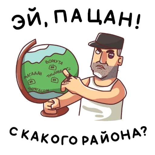 Эмодзи БАТЯ ( СЛИТО)