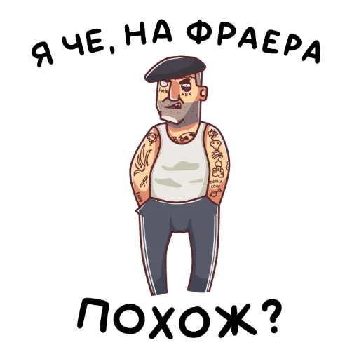 Эмодзи БАТЯ ( СЛИТО)